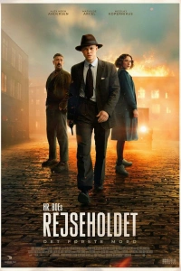 Спецподразделение — Первое убийство