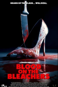 Кровь на трибунах